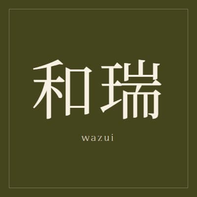 Wazui